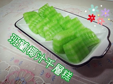 Indonesian Pandan Layer Cake