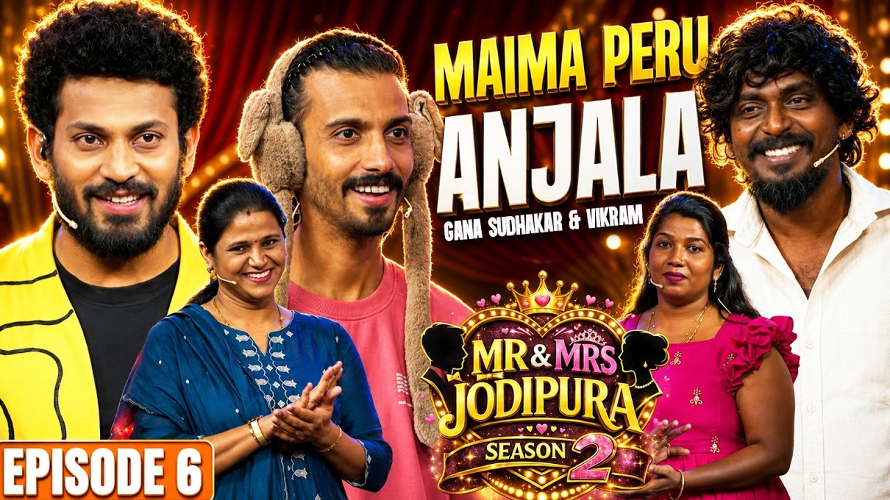 Maima peru anjala😂❤️🔥 | Gana Sudhakar & Vikram | EP 6 | Mr & Mrs Jodipura | Media Masons