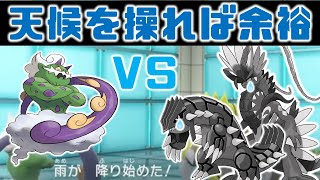 コライドンも天候を奪い取れば余裕！タイミングを読んで雨降らせ！【ポケモンSV】レギュレーションG
