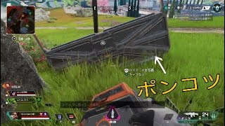 [APEX] ランパートのシールドがポンコツすぎる。