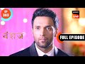 Recognition For Two Vanshaj Ep 383 Full Episode 30 Aug 2024