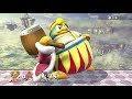 Wii Fit Trainer And Dedede