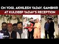 Kuldeep Yadav Wedding CM Yogi Akhilesh Yadav And Cricket Stars Attend The Ceremony