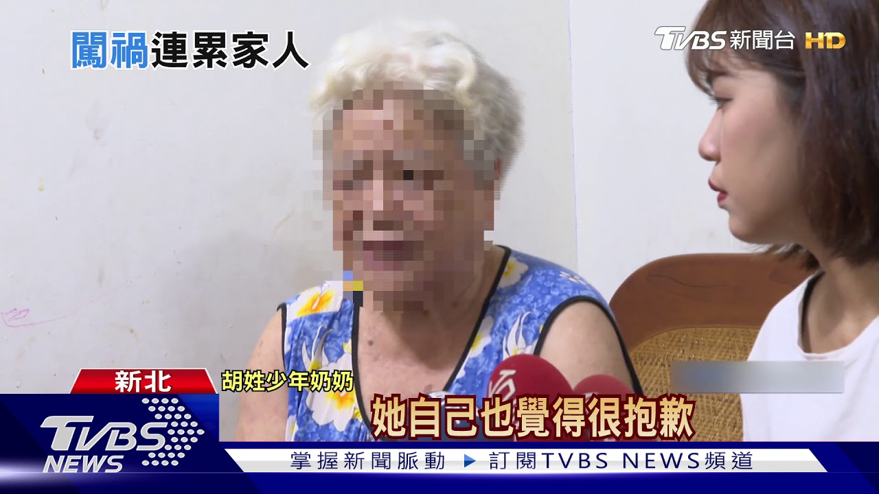 無照撞死人!家屬控少年改名 拒賠百萬