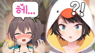 첫 콜라보부터 당해버린 스바루