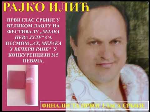 Radovan Ilić Rajko - I tebi je pedeseta (NEW 2024)