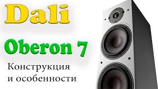 DALI Oberon 7 Black Ash - відео 1