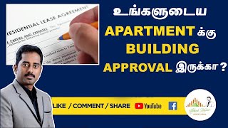 Building Approval For Apartment | How to check building approval | CMDA & DTCP Approval in Tamil |