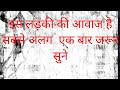 KAUN TUHJE Full Video M. S. DHONI - UNTOLD STORY I Amaal Mallik Palak I Sushant Singh. Disha Patani KAUN TUHJE Full Video M. S. DHONI - UNTOLD STORY I Amaal Mallik Palak I Sushant Singh. Disha Patani