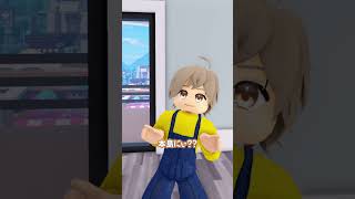 宿題やった？ #ロブロックス  #roblox  #ぱちしゅう