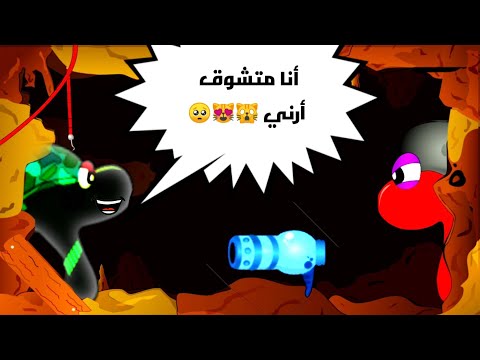 كيف تجيب المسدس الثلجي ❄☃️Annelids|√| How do you always answer the ice gun?