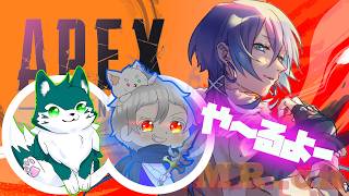【APEX】ついていく修行の日【wゆうしゃさん、kaitoさん】