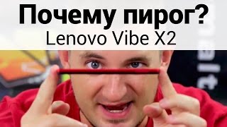 Lenovo Vibe X2 (Black) - відео 2