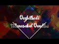 Ethetho Ennangal Song Pattiyal U1 Music Bharath Aarya ️ U1bgm Pattiyal Kollywoodstatus