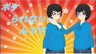 【バーチャルyoutuber璃乃】ボケられないんです・・・【ツッコマニア】