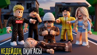 Кедей Нұрисламның аянышты оқиғасы😭 - (Брукхейвен) Кедей Нұрисламның аянышты оқиғасы😭 - (Брукхейвен)