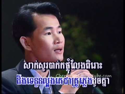 Bayon DVD 29 - Aek Siday - Saak Sor Bai Kork