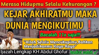 Download lagu 🔴CUKUP 11X BACA BAKAL KAYA RAYA HIDUPMU ❗KH ABDUL GHOFUR|| Semoga Allah Melimpahkan Rezeki Aamiin 🤲🤲 mp3 Download lagu 🔴CUKUP 11X BACA BAKAL KAYA RAYA HIDUPMU ❗KH ABDUL GHOFUR|| Semoga Allah Melimpahkan Rezeki Aamiin 🤲🤲 mp3