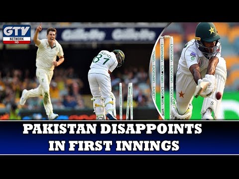 Pakistan disappoints in first Innings | Sports Update 21st Nov 2019