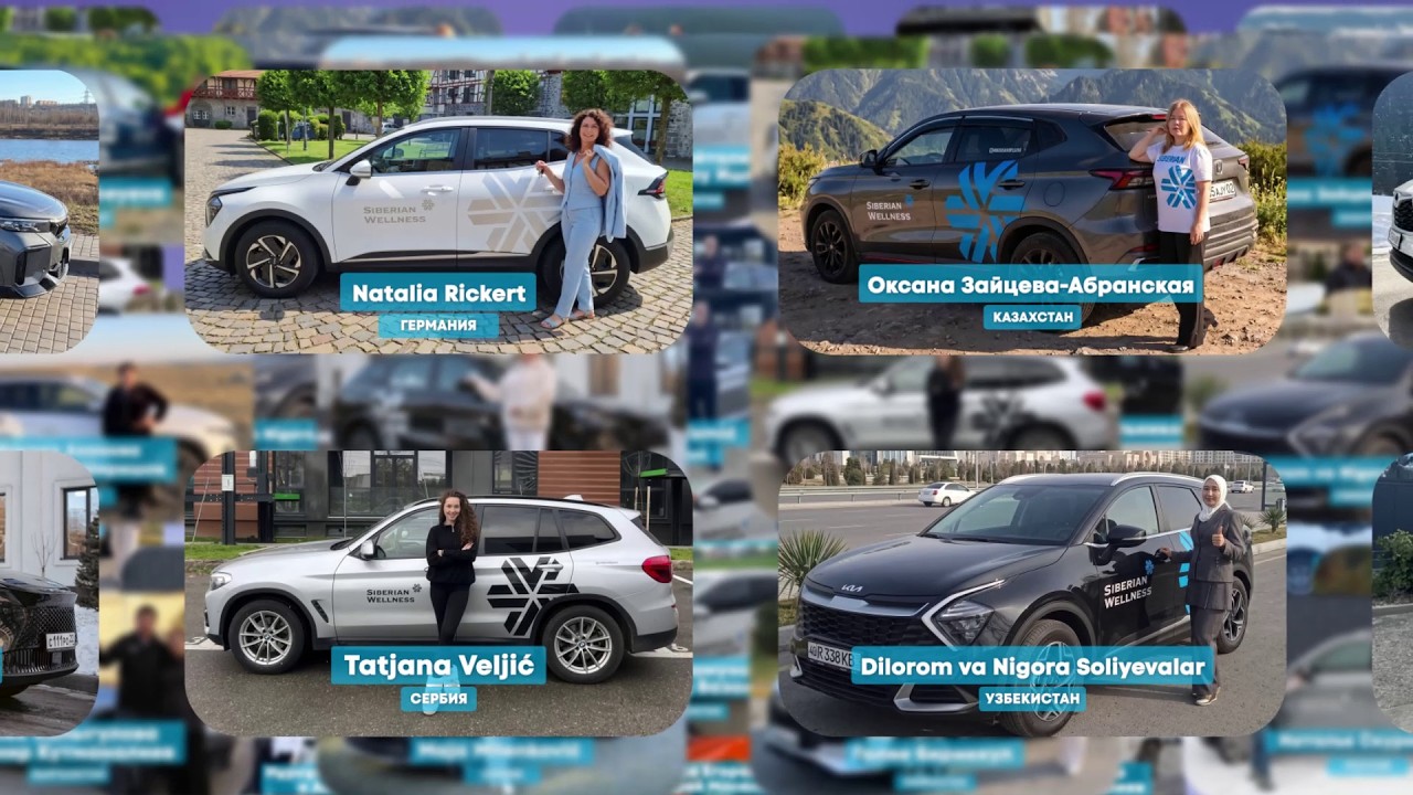 WELLNESS-МАЙ: международный размах АВТОстены на Событии