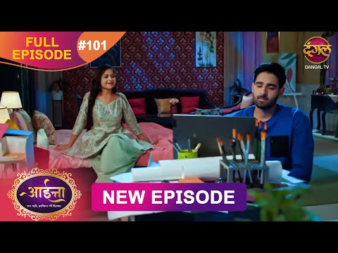 Aaina | Full Episode 101 Sunaina aur Naman ki kahani | Full HD | आईना |  | Dangal TV