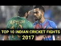 Indian cricket teams top ten fights - YouTube
