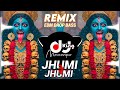 Jhumi He Jhumi Maa Kali Meri Aaj Dj Remix ख़तरनाक Percussion Trance Bass Mix DJ AJay X