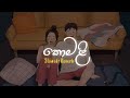 කොමළි | Komali (Slowed+Reverb) Jaanu Teledrama Theme Song | ITN