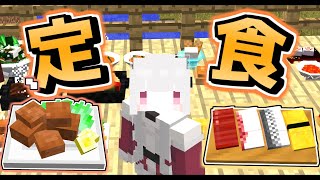 【マインクラフト】危険が潜む世界で農業革命！ Part13【ゆっくり実況】