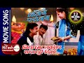 Nidharama Larkayera Saptarangi Tiko | Nepali Movie Song | Vijaya Parajay | Tihar Song | Bhai Tika
