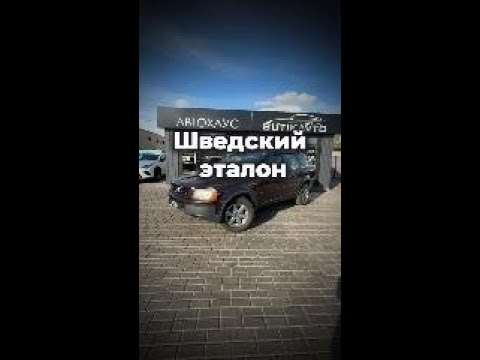 фото volvo xc90 i 0