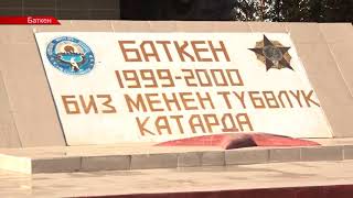 27 10 17 Сюжет Баткен Окуясы