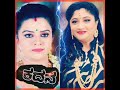 Kadana Serial Tittle Track