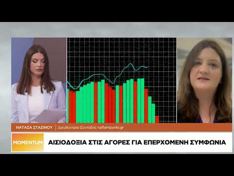 Αισιοδοξία στις αγορές για επερχόμενη συμφωνία