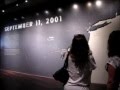New World Trade Center Museum 2014