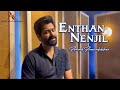 Endhan Nenjil | Anand Aravindakshan | Ilayaraja | Yesudas , S . Janaki | Vaali