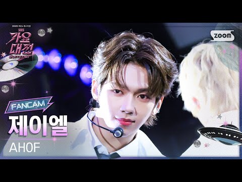 JL - Rendezvous - Gayo Daejeon 2025 SBS Gayo Daejeon Summer: Day 1