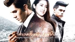 กาลครั้งหนึ่ง..ในหัวใจ # เร็วๆ นี้ ทางช่อง 7 สี
