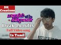 Break the rules Full Video Song in Tamil | Manathil Nindraval | Varun tej