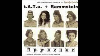 06 - t.A.T.u. &amp; Rammstein - Ein Kleiner Mensch (Small Grave)