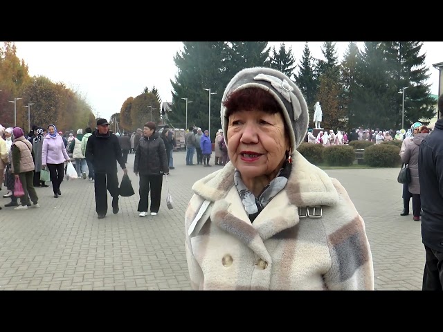 Бәйрәм ярминкәсе