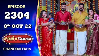 CHANDRALEKHA Serial  Episode 2304  8th Oct 2022  S