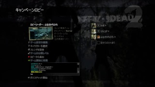 かめと愉快な仲間たちとＬ４Ｄ２