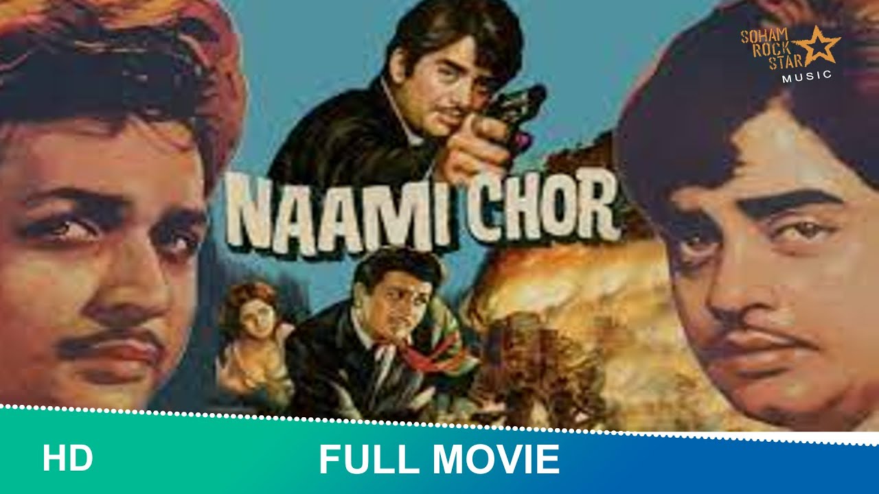Naami Chor video thumbnail