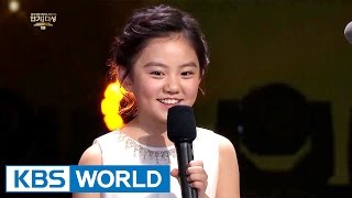 "My Fair Lady" Heo Jeoungeun receives Best Young Actress Award [2016 KBS Drama Awards/2017.01.03]