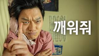 딱 한시간만 더 잘게