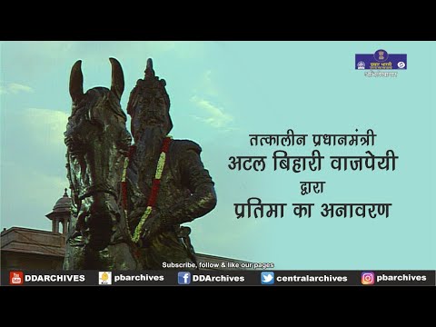 Atal Bihari Vajpayee unveiling statue of Maharaja Ranjit Singh |  Sher-e-Punjab