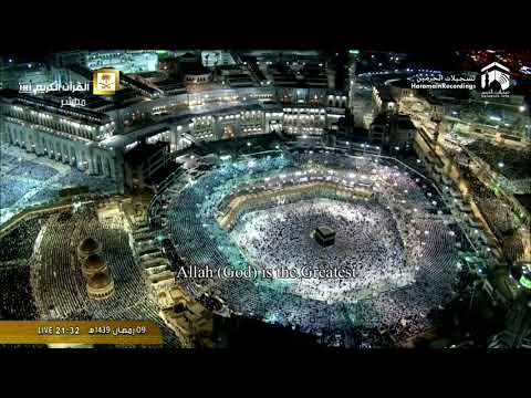 10th Ramadan 2018/1439 Makkah Taraweeh - Sheikh Dosary 1/2