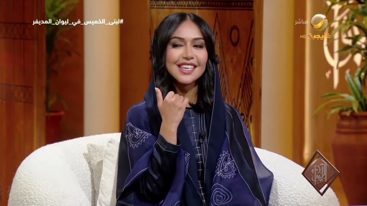 لبنى الخميس تكشف تفاصيل أول مكالمة هاتفية تلقتها من الدكتور غازي القصيبي وهي