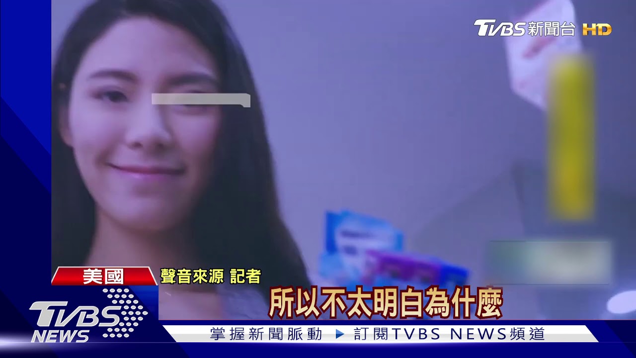 卸任前又出招槓陸 川普封殺支付寶等8款陸APP